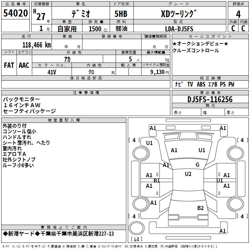 MAZDA DEMIO