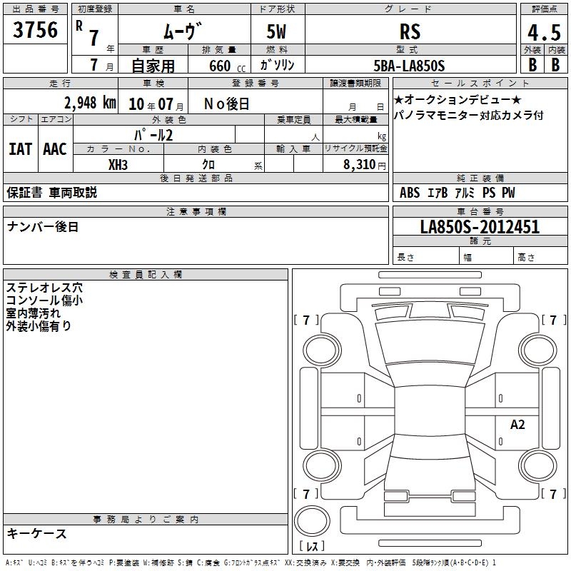 DAIHATSU MOVE