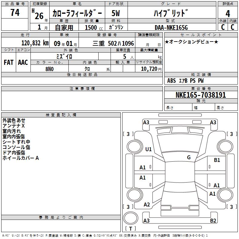 TOYOTA COROLLA FIELDER