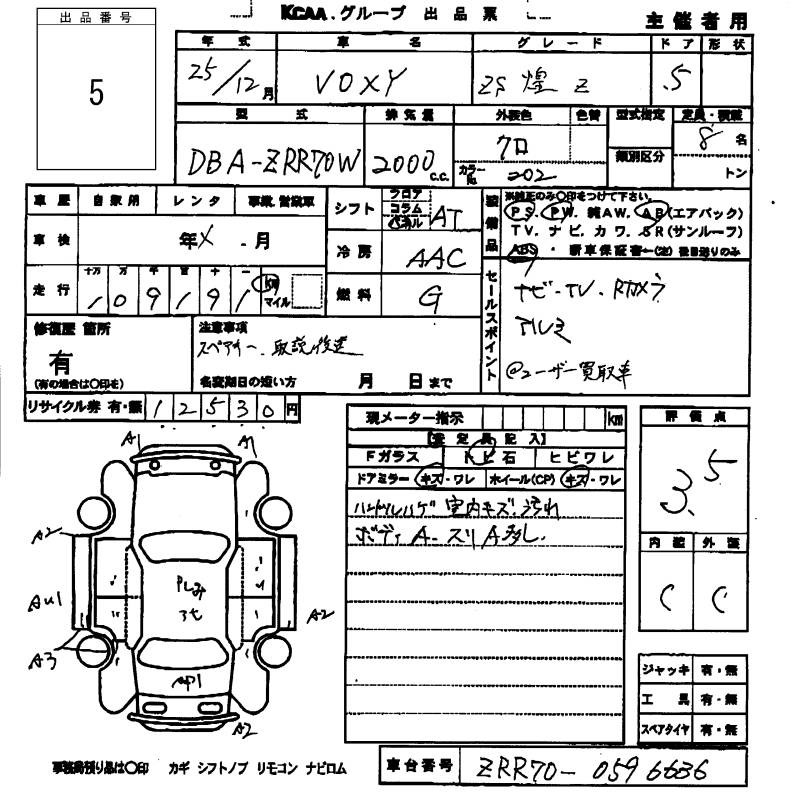 TOYOTA VOXY