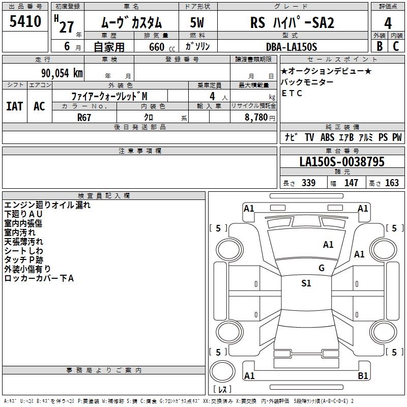 DAIHATSU MOVE