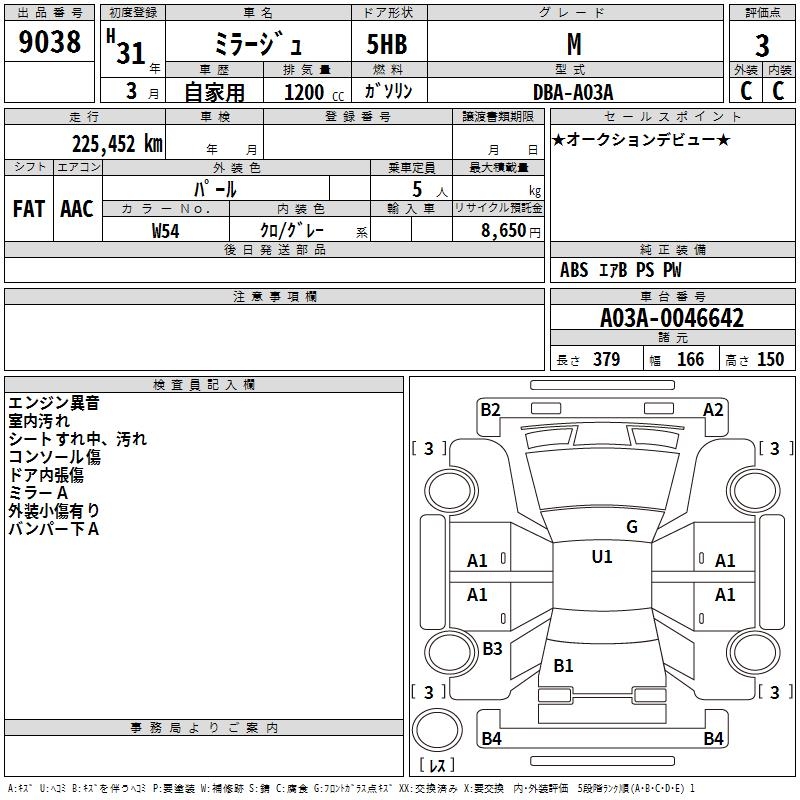 MITSUBISHI MIRAGE