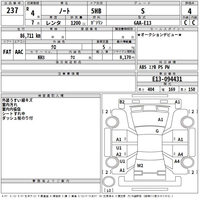 NISSAN NOTE