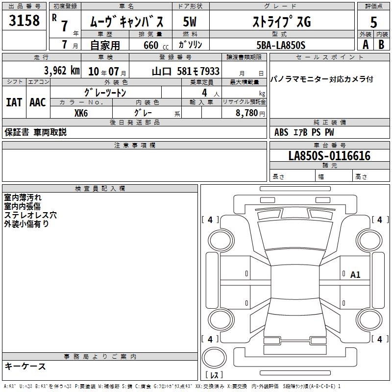 DAIHATSU MOVE CANBUS