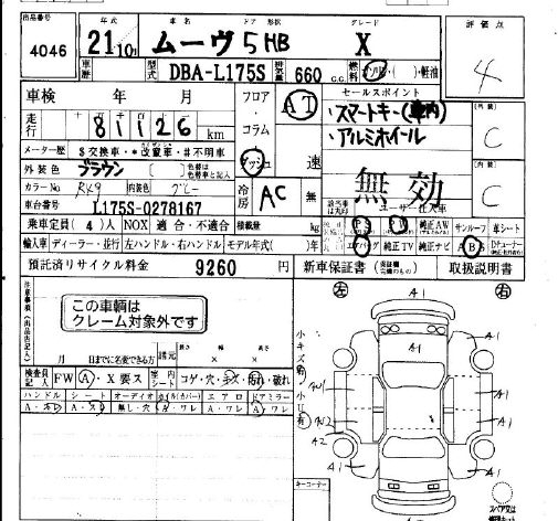 DAIHATSU MOVE