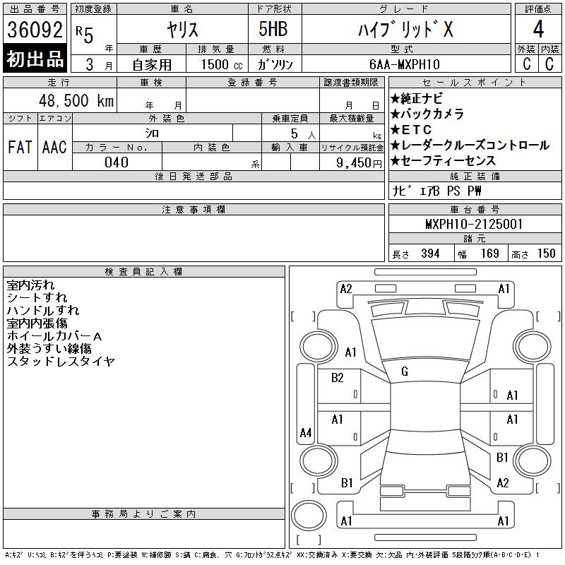 TOYOTA YARIS