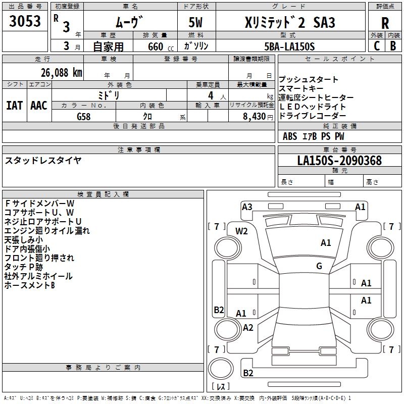 DAIHATSU MOVE