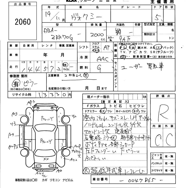 TOYOTA VOXY