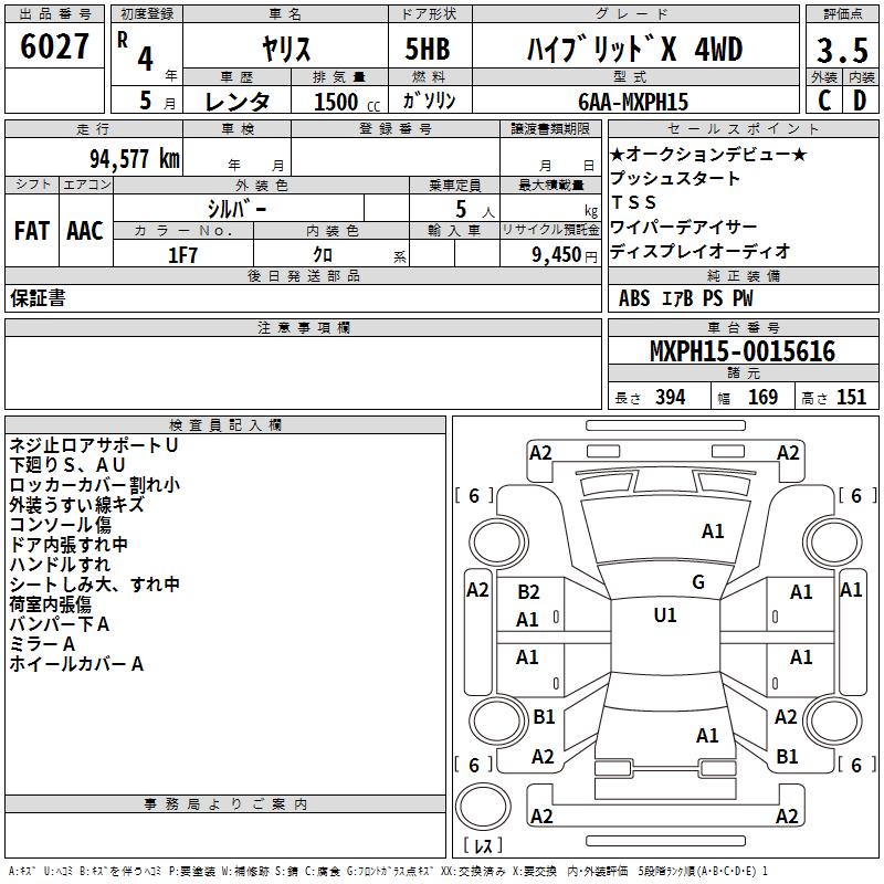 TOYOTA YARIS
