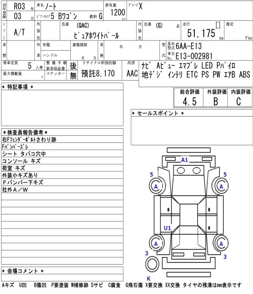NISSAN NOTE