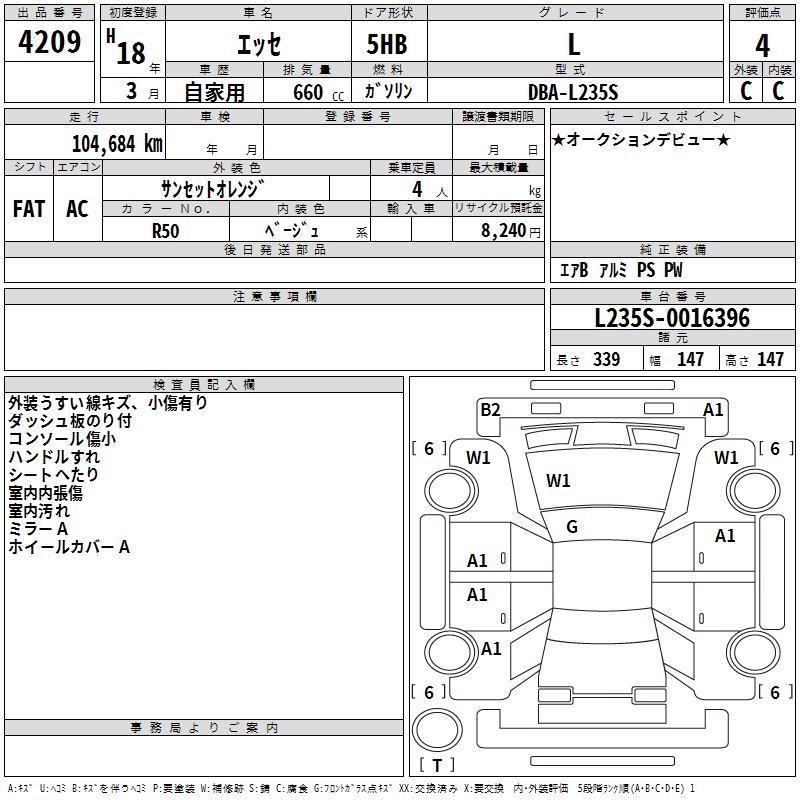 DAIHATSU ESSE