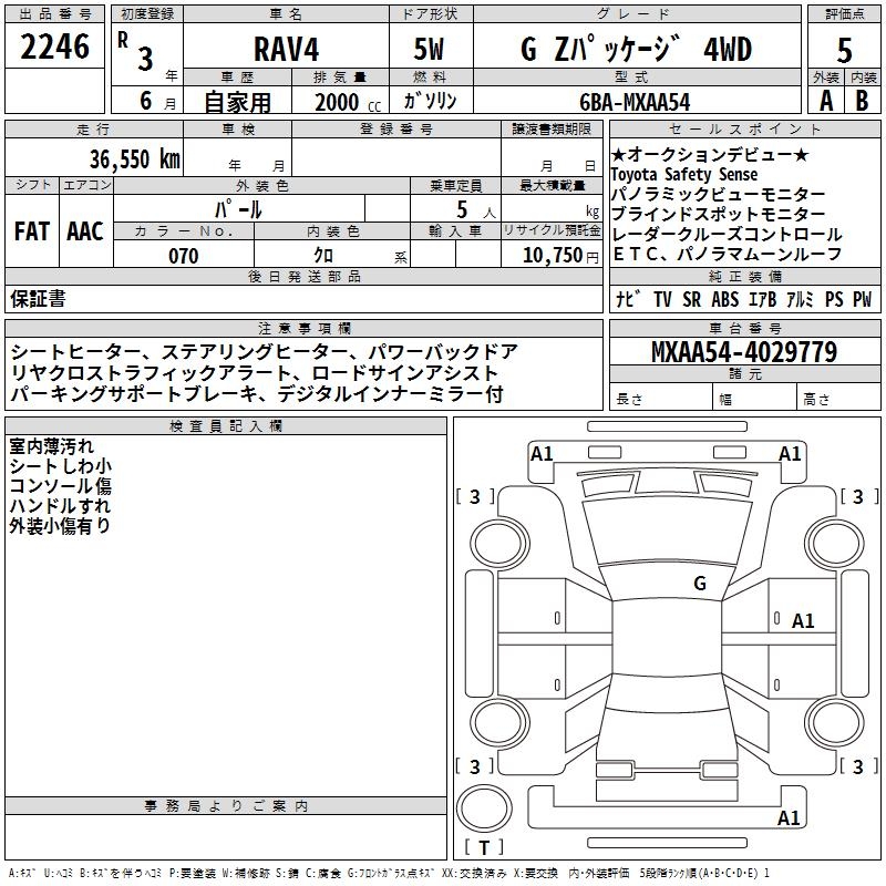 TOYOTA RAV4
