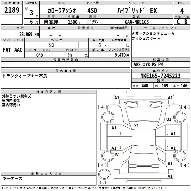 TOYOTA COROLLA AXIO