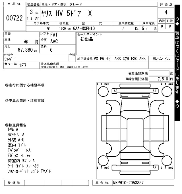 TOYOTA YARIS