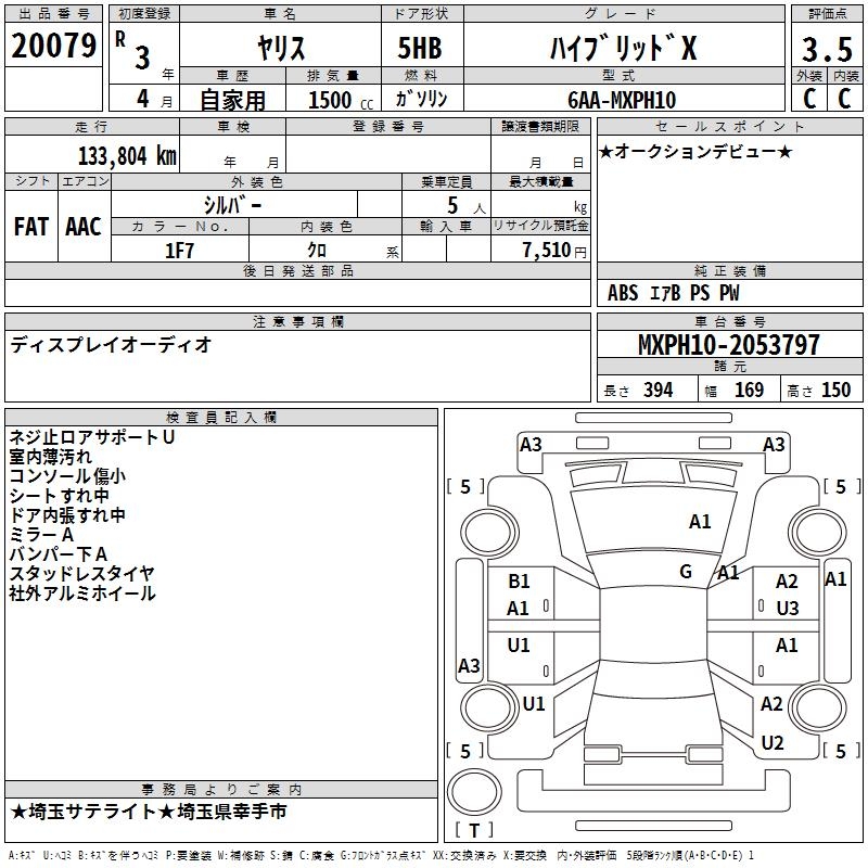 TOYOTA YARIS