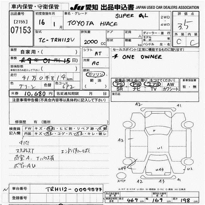 TOYOTA REGIUS ACE