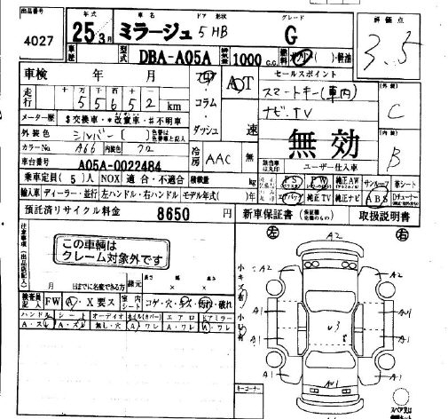 MITSUBISHI MIRAGE