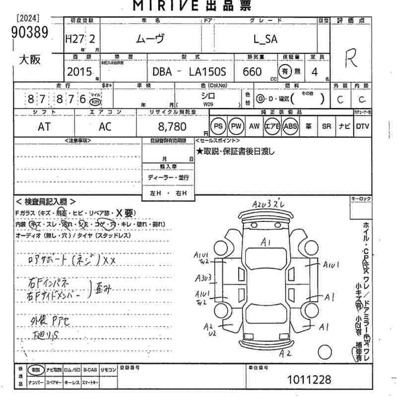 DAIHATSU MOVE