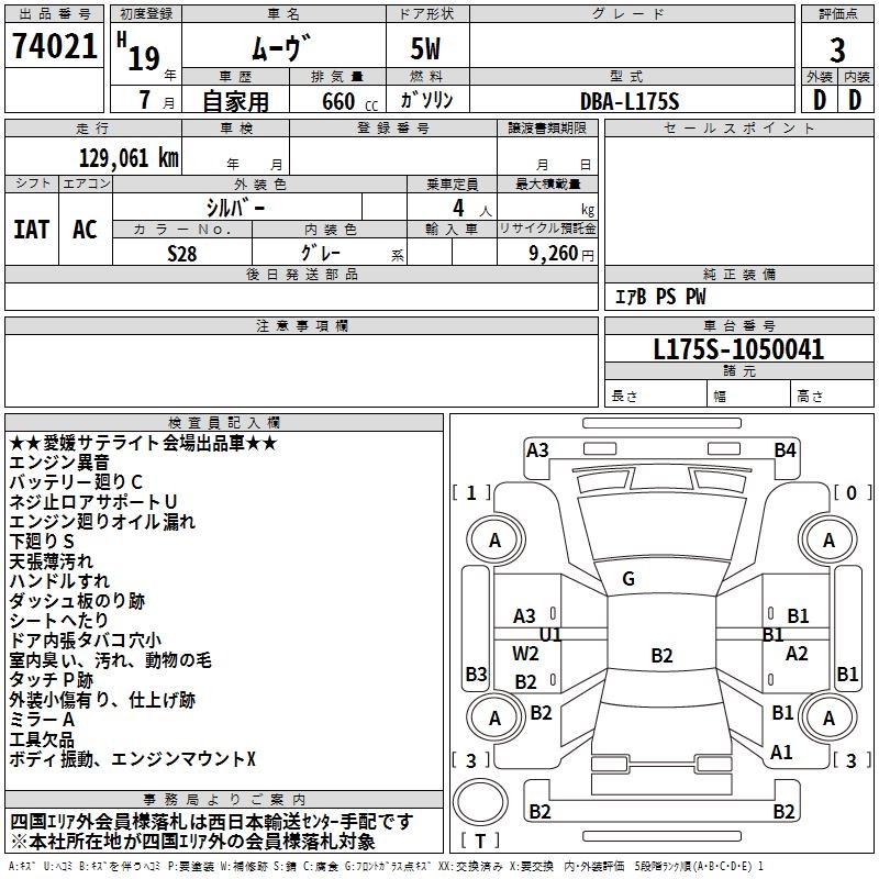 DAIHATSU MOVE