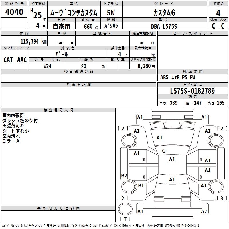 DAIHATSU MOVE CONTE
