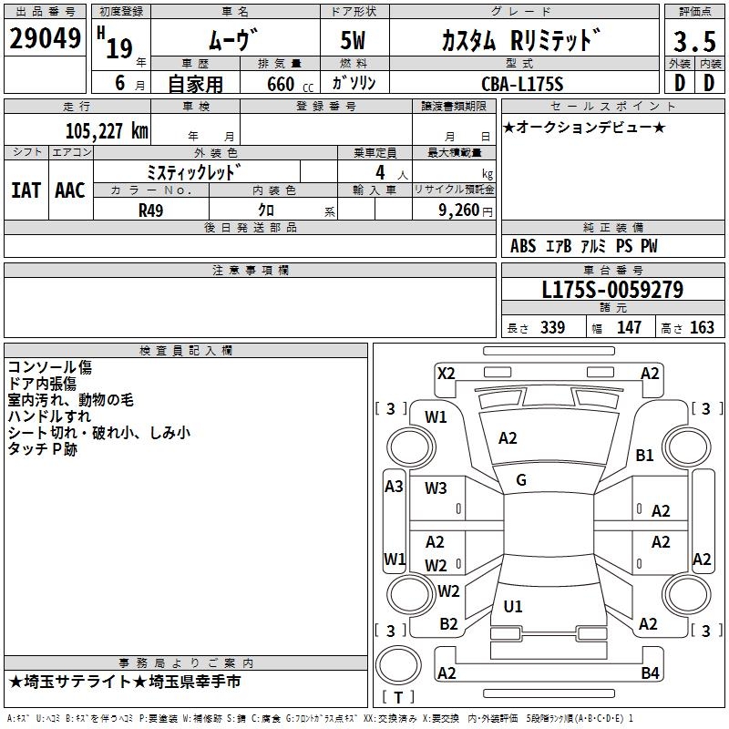 DAIHATSU MOVE
