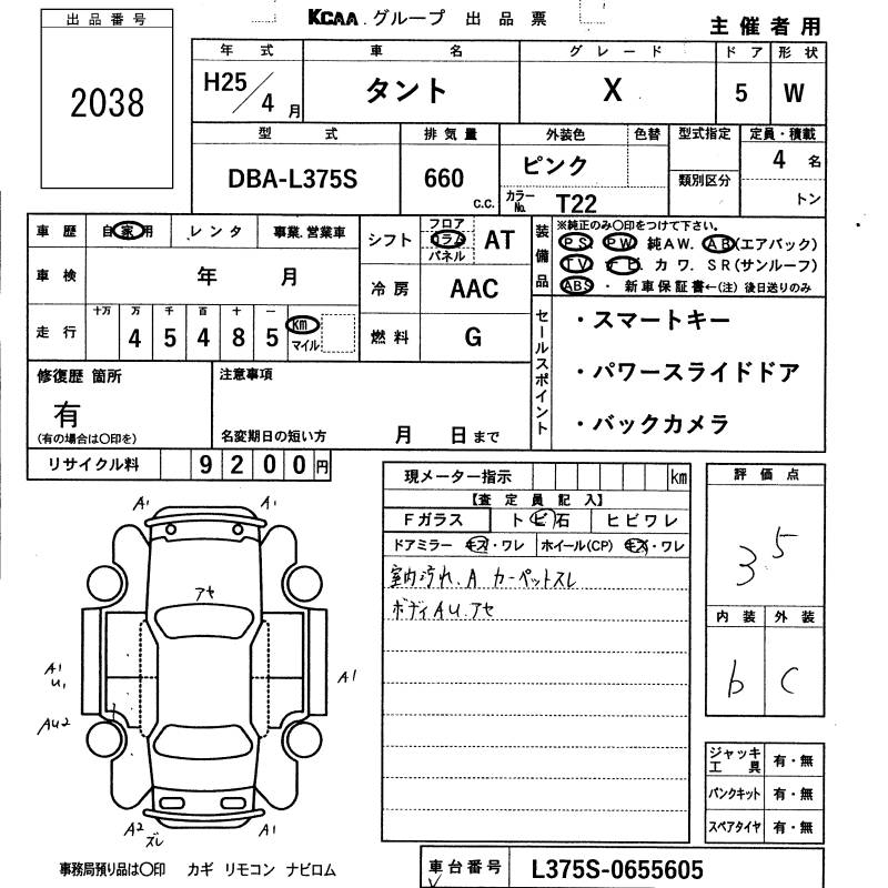 DAIHATSU TANTO