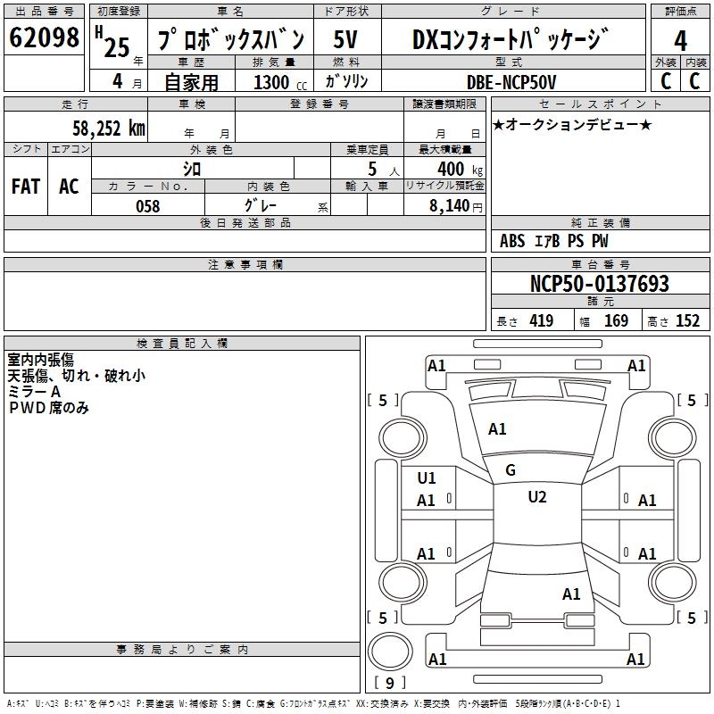 TOYOTA PROBOX