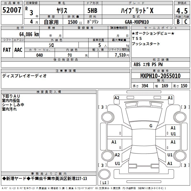 TOYOTA YARIS