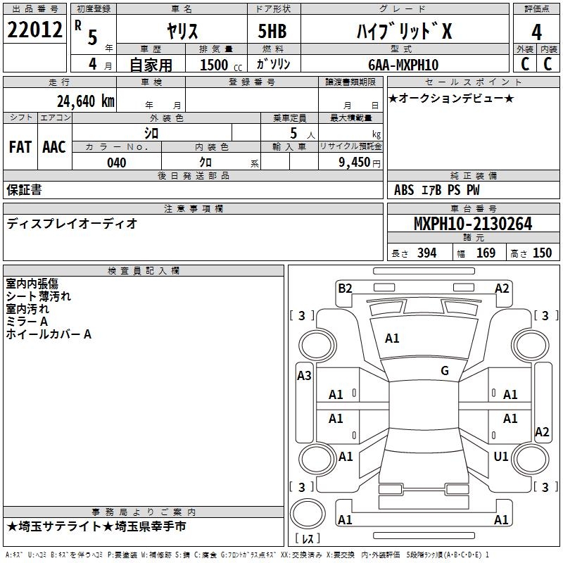 TOYOTA YARIS