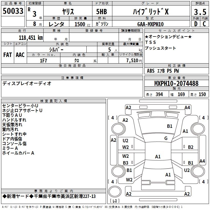 TOYOTA YARIS
