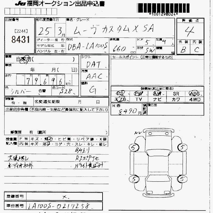 DAIHATSU MOVE