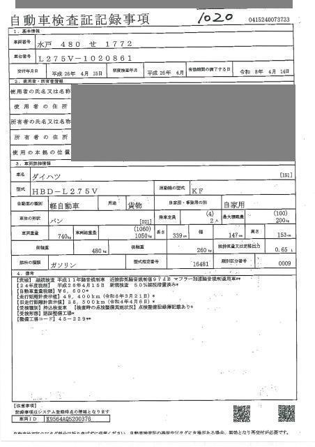 DAIHATSU MIRA