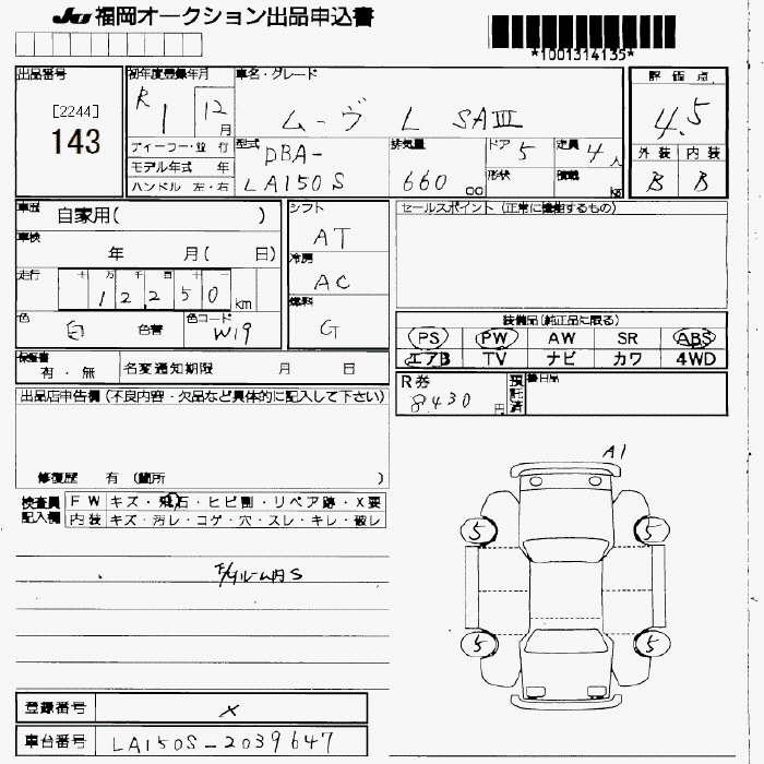 DAIHATSU MOVE