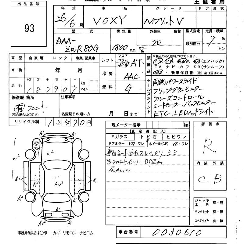 TOYOTA VOXY
