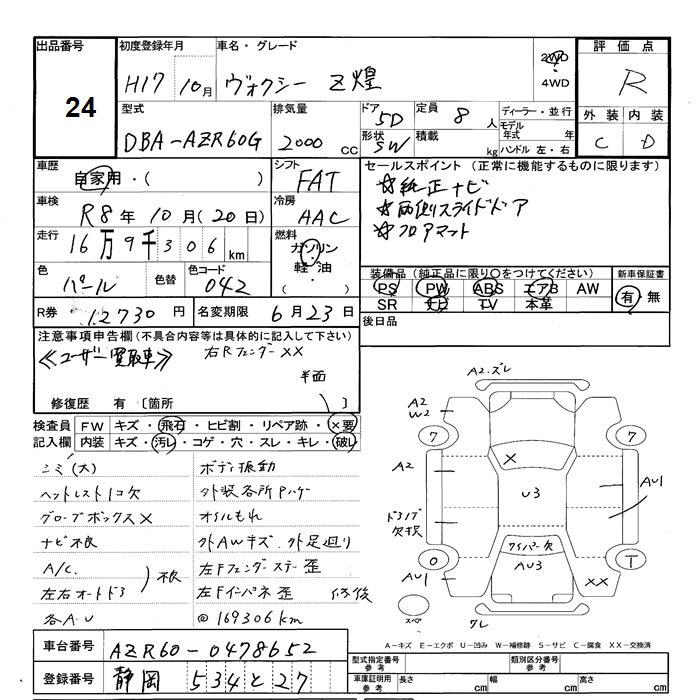 TOYOTA VOXY