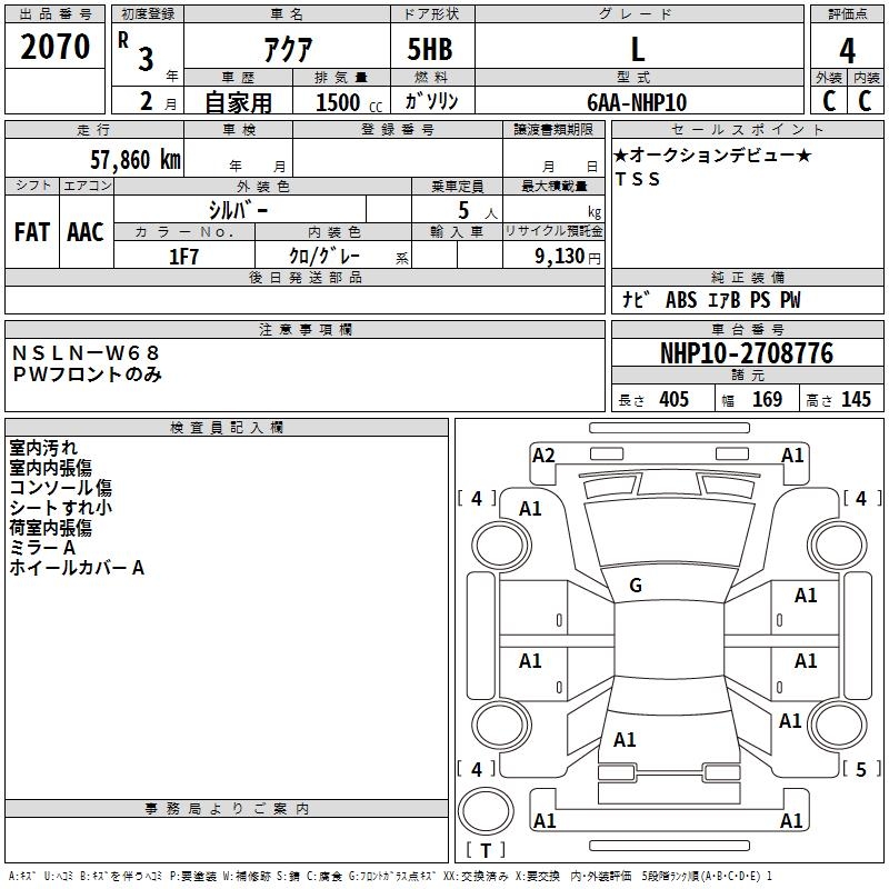TOYOTA AQUA