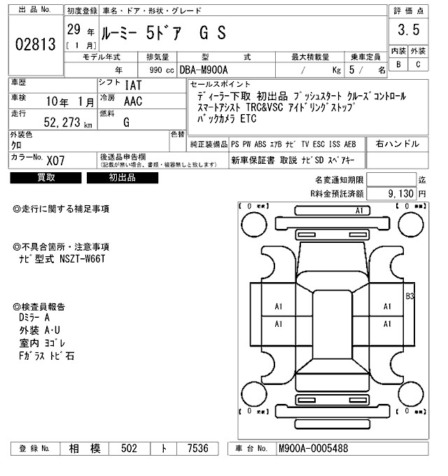 TOYOTA ROOMY