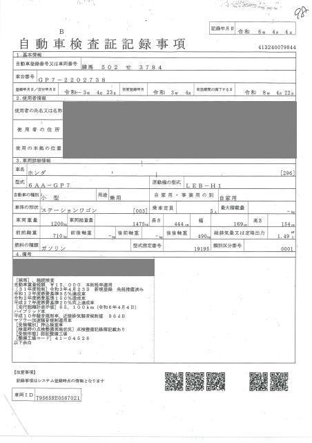 HONDA SHUTTLE