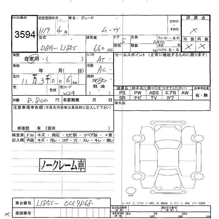 DAIHATSU MOVE