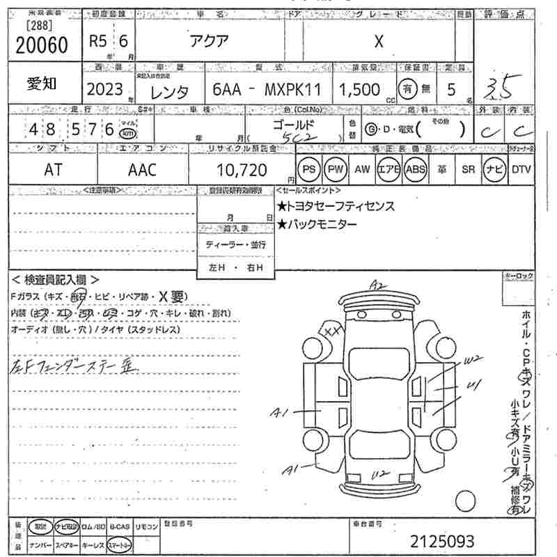 TOYOTA AQUA
