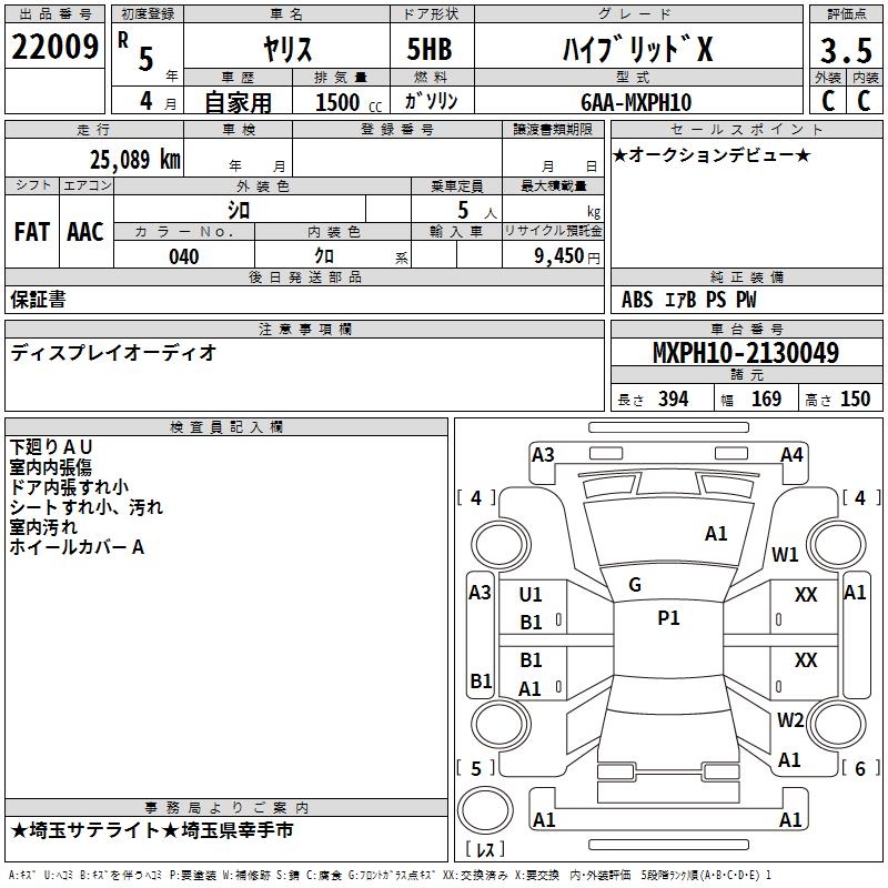 TOYOTA YARIS