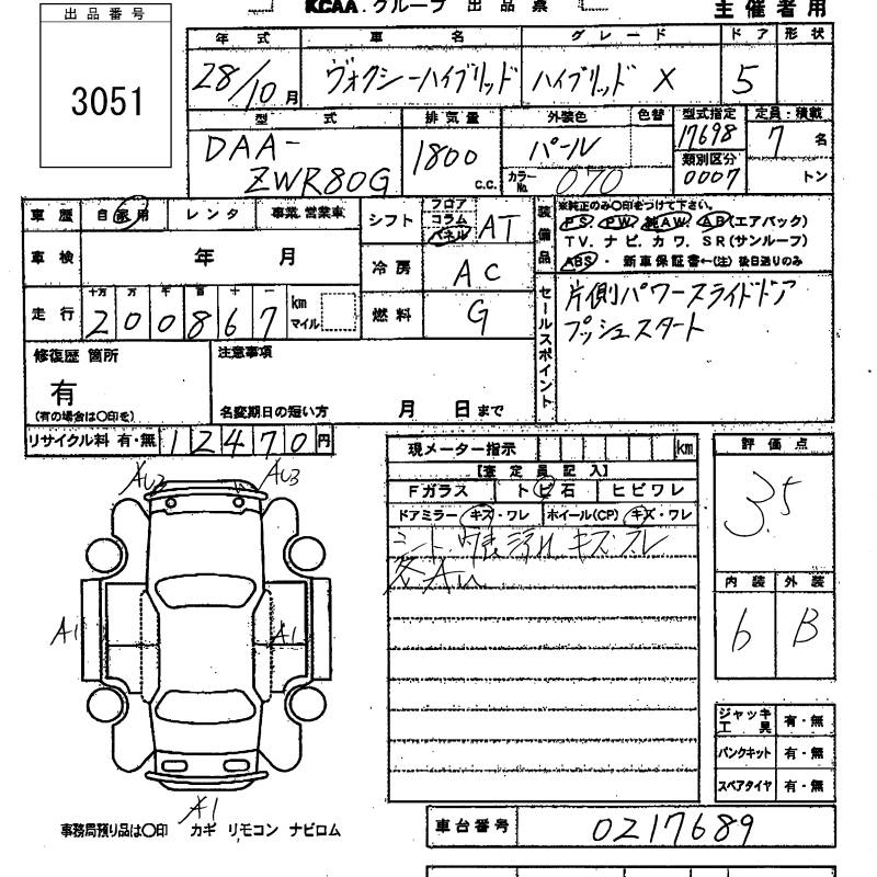 TOYOTA VOXY