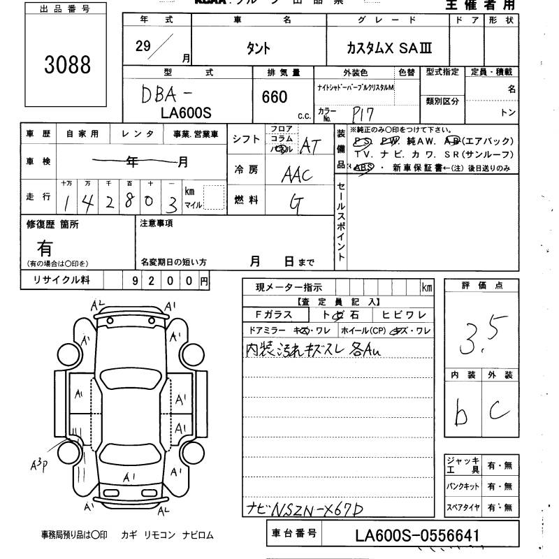 DAIHATSU TANTO
