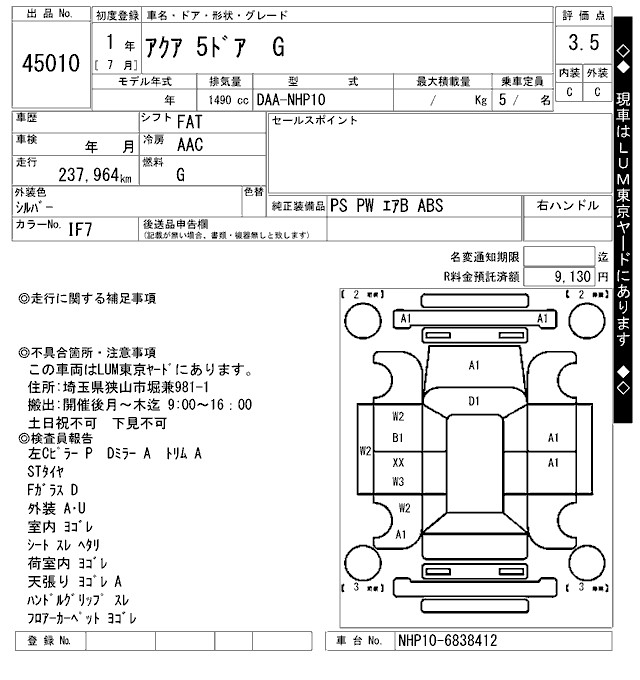 TOYOTA AQUA