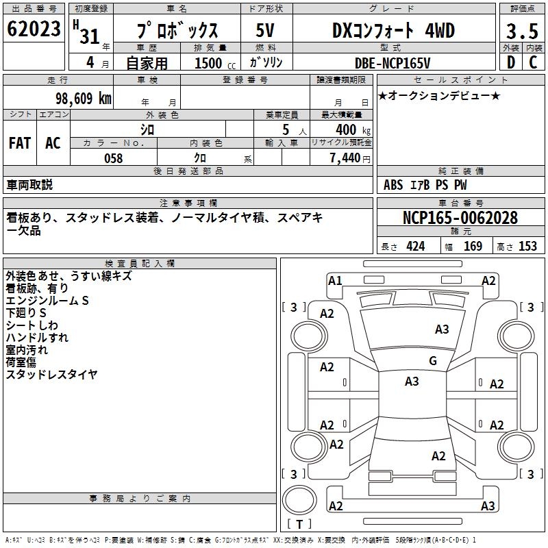 TOYOTA PROBOX