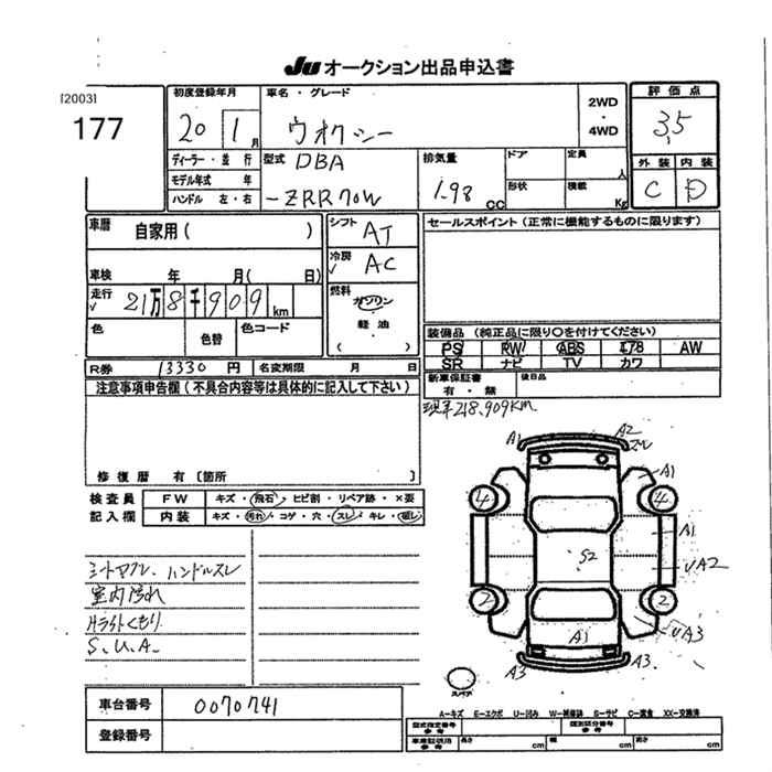 TOYOTA VOXY