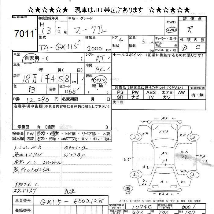 TOYOTA MARK II