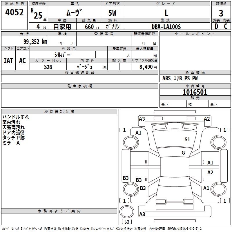 DAIHATSU MOVE