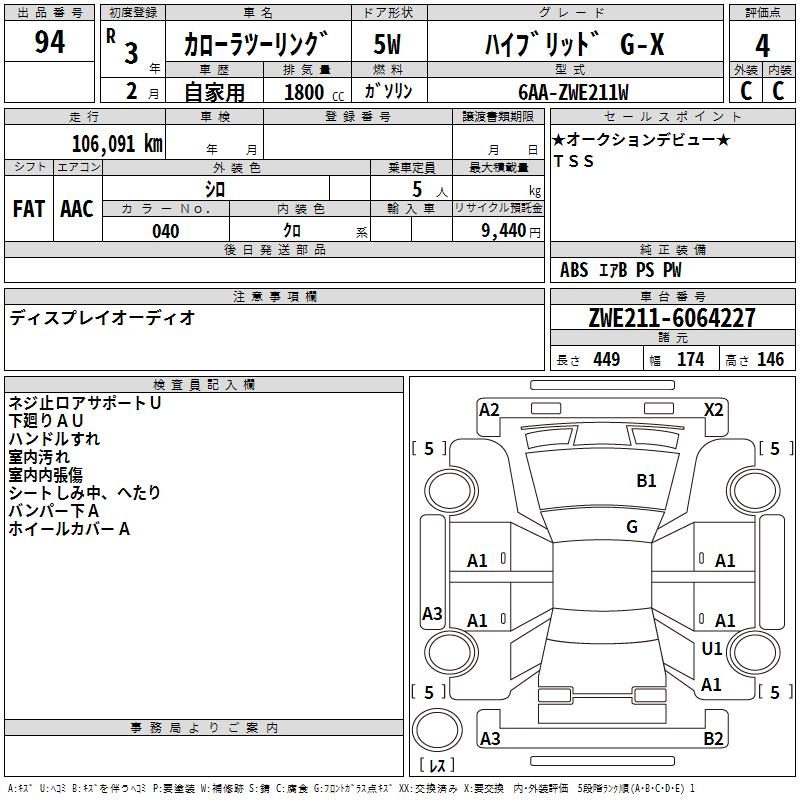 TOYOTA COROLLA