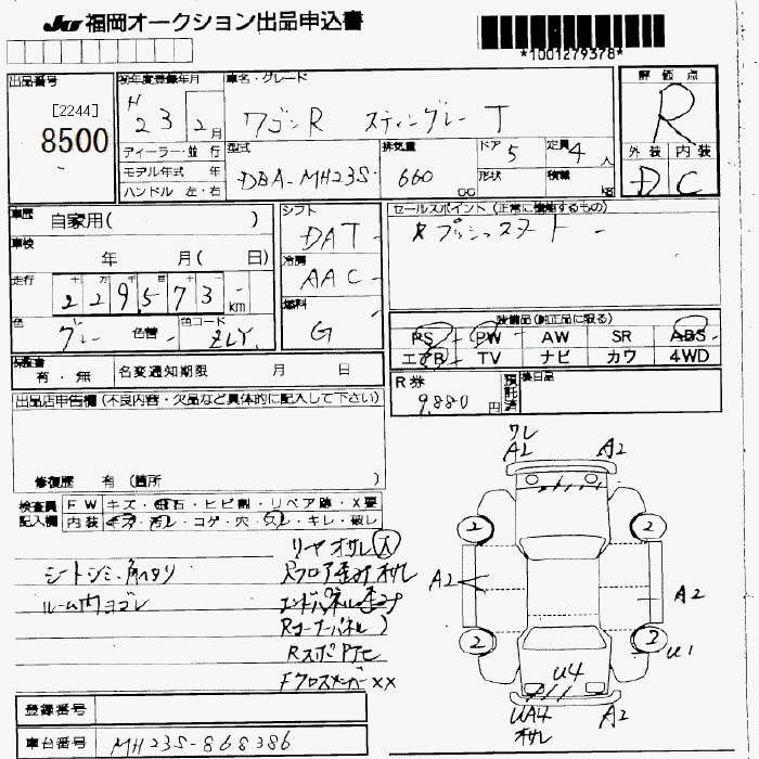 SUZUKI WAGON R